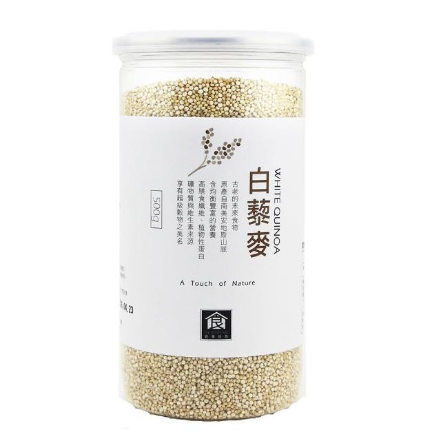 【食事良商】天然白藜麥．白印加麥(500g/罐)試用文