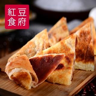 【鮮食家任選799】紅豆食府豆沙鍋餅4入(120g/盒)