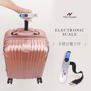 【奧莉薇閣】鋁合金數位行李秤電子秤行李箱秤掛秤(旅遊首選、旅行用品)