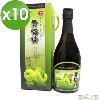 【草本之家】青梅精汁(500mlX10瓶)