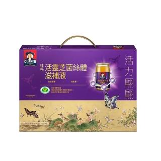 【桂格】活靈芝滋補液禮盒60ml*8入(過年超夯伴手禮 送禮體面又大方)