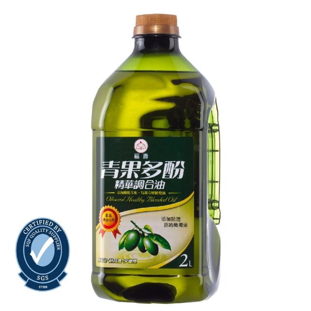 【福壽】青果多酚精華調合油(2L)哪裡買便宜?