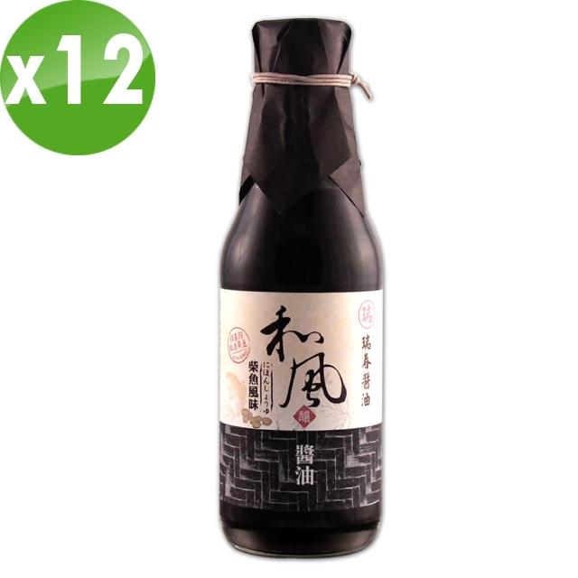 【瑞春醬油】和風醬油柴魚風味X12瓶如何購買?