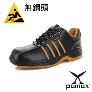 【PAMAX 帕瑪斯】★休閒運動鞋、頂級專利氣墊止滑鞋★超彈力抗菌+反光、廚房工作鞋(PP4202 /男女)
