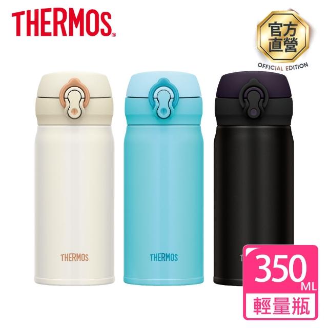 【THERMOS膳魔師】不鏽鋼超輕量彈蓋真空保溫瓶350ml(JNL-350/352)