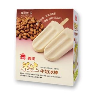 【鮮食家任選799】義美花生牛奶冰棒(87.5gX5支/盒)