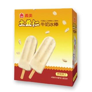【鮮食家任選799】義美土豆仁牛奶冰棒(87.5gX5支/盒)