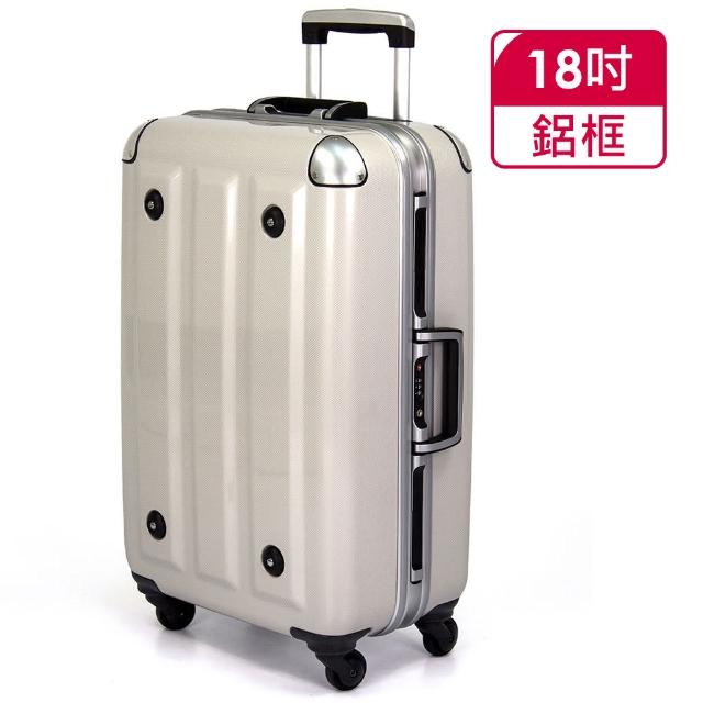 【MOM JAPAN日本品牌】18吋-第二代旗艦正式版 PC鋁框行李箱(RU-3008-18-白)