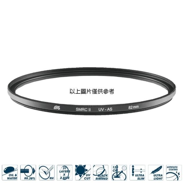 【STC】雙面長效防潑水膜 鋁框 抗UV 保護鏡(62mm)