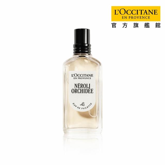 【L’Occitane 歐舒丹】官方直營 經典淡香水50ml-任選