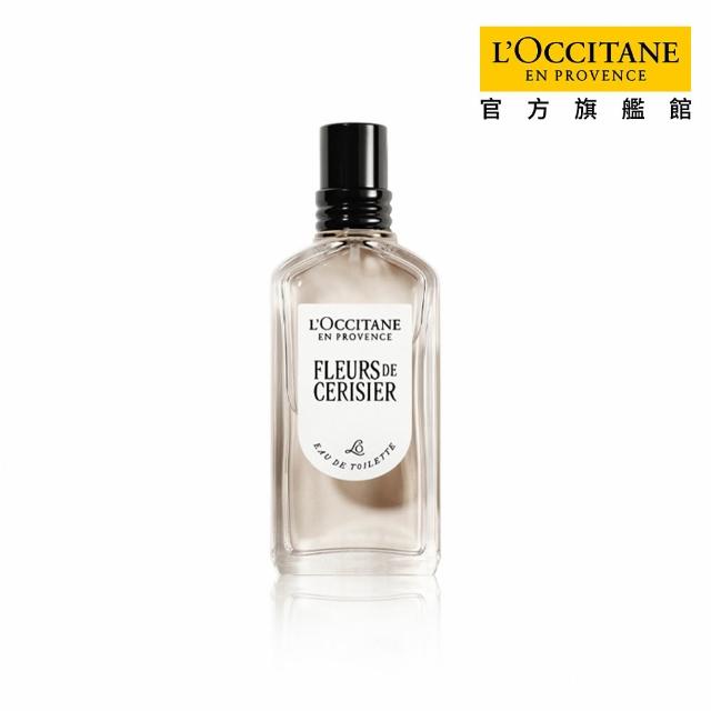【L’Occitane 歐舒丹】官方直營 經典淡香水50ml-任選
