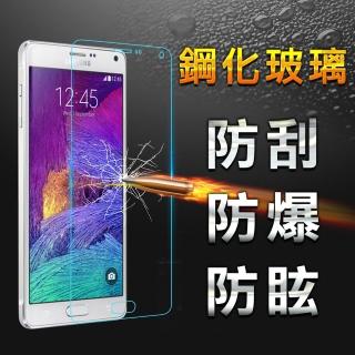 【YANG YI】揚邑Samsung Galaxy Note 4 9H鋼化玻璃保護貼