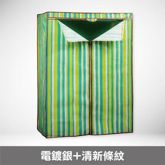 【yo-life】100%台灣製 雙吊六層大衣櫥組-贈防塵套(十色任選122x46x180cm)