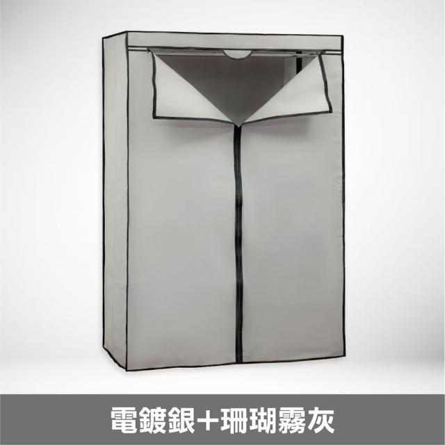 【yo-life】100%台灣製 雙吊六層大衣櫥組-贈防塵套(十色任選122x46x180cm)