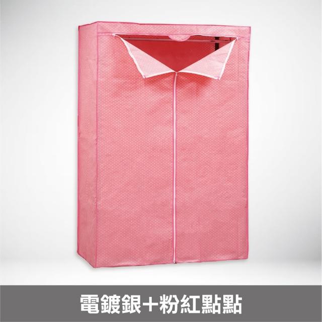 【yo-life】100%台灣製 雙吊六層大衣櫥組-贈防塵套(十色任選122x46x180cm)