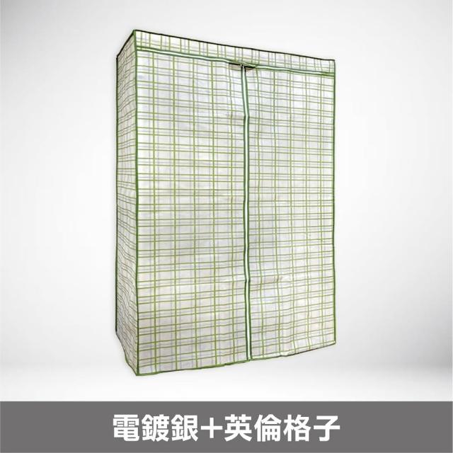 【yo-life】100%台灣製 雙吊六層大衣櫥組-贈防塵套(十色任選122x46x180cm)