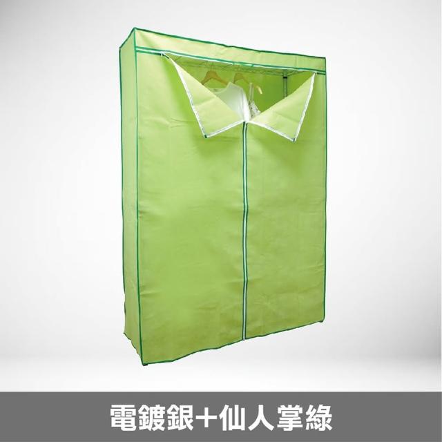 【yo-life】100%台灣製 雙吊六層大衣櫥組-贈防塵套(十色任選122x46x180cm)