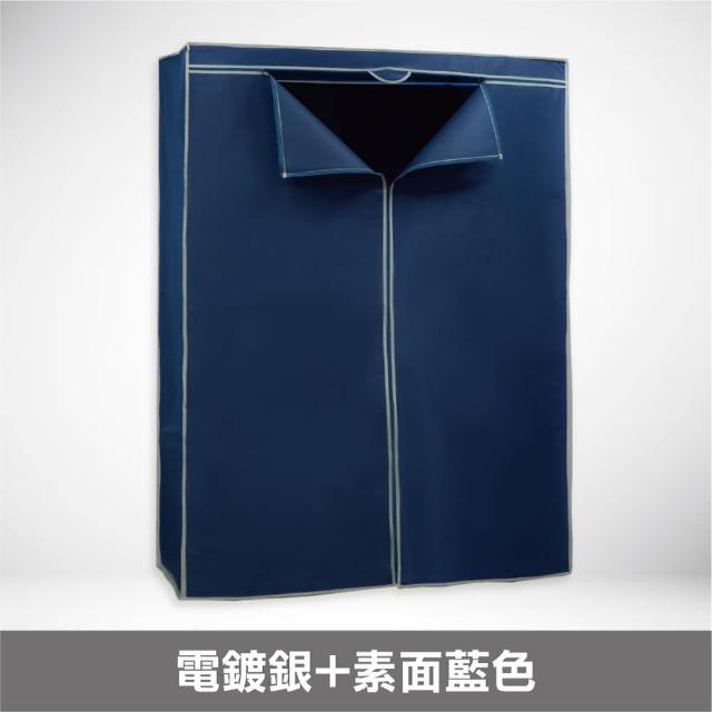 【yo-life】100%台灣製 雙吊六層大衣櫥組-贈防塵套(十色任選122x46x180cm)