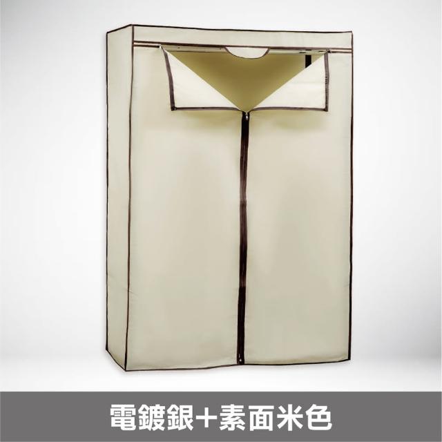 【yo-life】100%台灣製 雙吊六層大衣櫥組-贈防塵套(十色任選122x46x180cm)