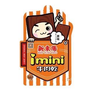 【新東陽】I-mini原味牛肉乾(90g)