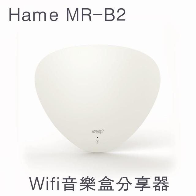 【Hame】MR-B2 300M 音樂盒無線路由器