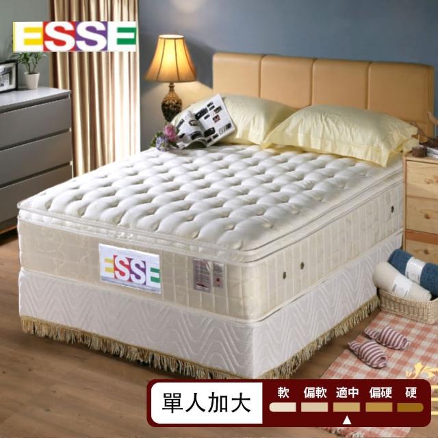 【ESSE御璽名床】三線2.5硬式馬來西亞乳膠床墊(護背系列3.5x6.2尺 單人)