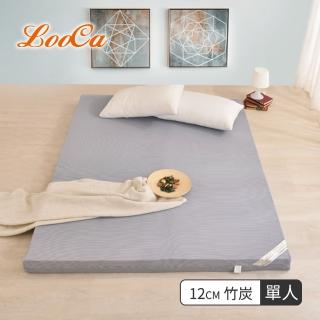 【LooCa】黑絲絨竹炭12cm釋壓記憶床墊(單人)