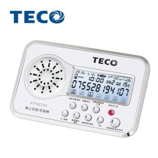 【數位語音秘書】TECO 東元數位答錄密錄機(XYFXC701)