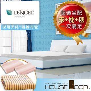 【House Door】天絲纖維布套12cm竹炭波浪記憶床墊(單人加大3.5尺)