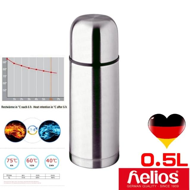 【德國helios 海利歐斯】Sport系列不鏽鋼保溫瓶(0.5l)