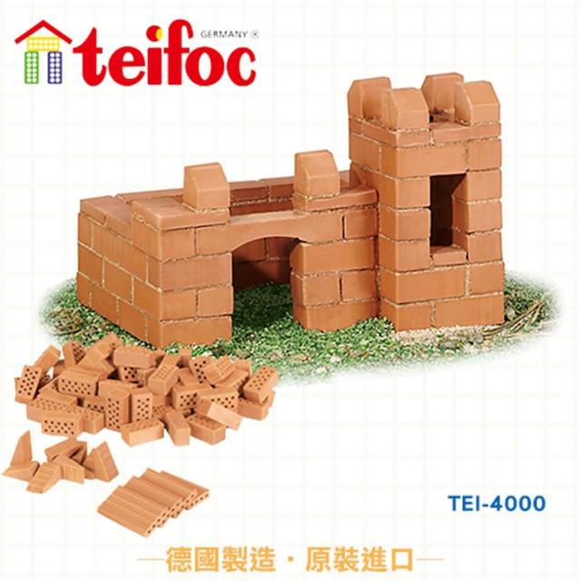 【德國teifoc】益智磚塊建築玩具(TEI4000)站長推薦