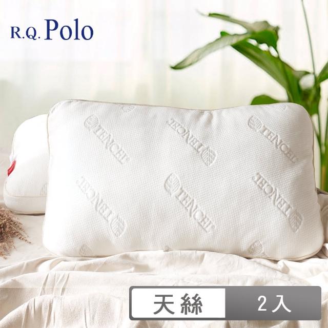 【R.Q.POLO】My Angel Pillow 加賀枕 3D立體柔軟舒適 天絲枕頭(1入)