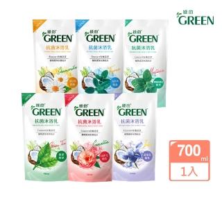 【綠的GREEN】抗菌沐浴乳補充包-綠茶精油(700ml)