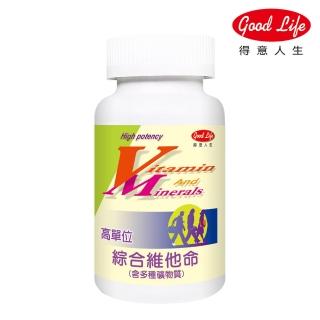 【得意人生】綜合維他命 一入組(90錠)