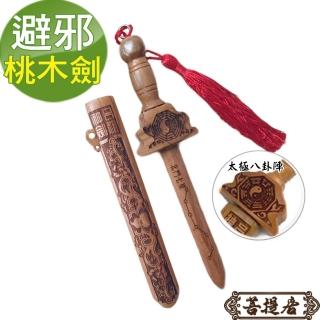 【菩提居】鎮煞七星桃木呂祖神劍(15cm 配劍鞘)