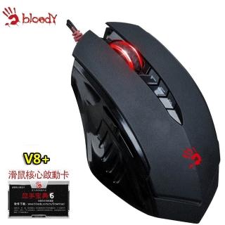 【A4 Bloody】金靴靈電競滑鼠 V8(贈價值NTD350激活卡)