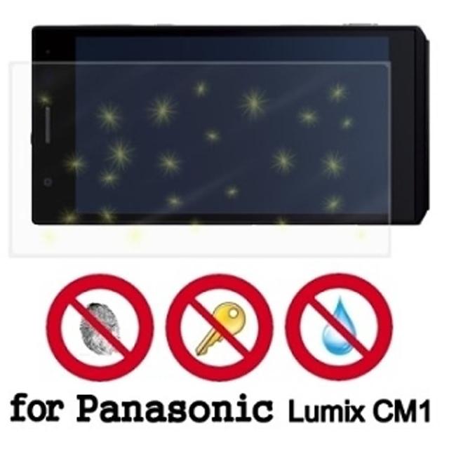 【D&A】Panasonic Lumix CM1 日本原膜螢幕貼(NEW AS玻璃奈米型)