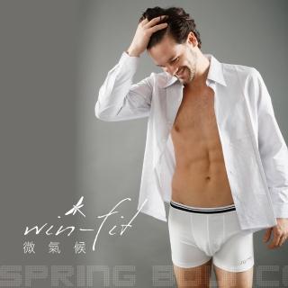 【SANTO】win-fit微氣候機能內褲(白色)