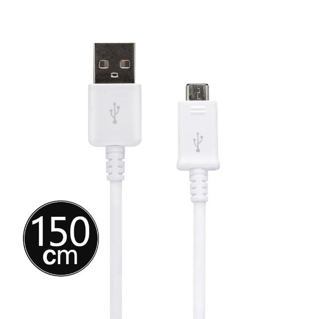 【SAMSUNG】GALAXY Note2 Micro USB2.0 原廠傳輸線(裸裝)