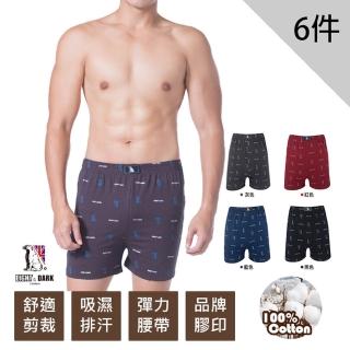 【LIGHT & DARK】品牌風格100%精梳棉平口褲(超值6件組)