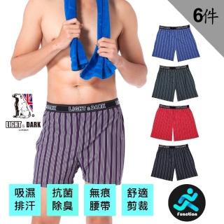 【LIGHT & DARK】百和白竹炭零觸感型男舒適平口褲(買3送3超值6件組-吸濕排汗)