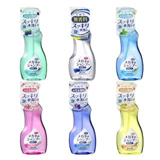【SOFT99】眼鏡清洗液-超除菌型(6種可選)