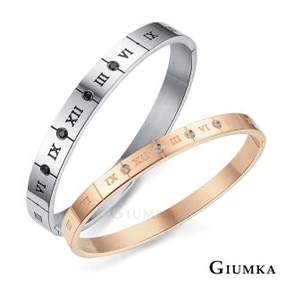 【GIUMKA】情侶 手環 浪漫羅馬 白鋼男女情人對手環 MB5022(銀色/玫金)