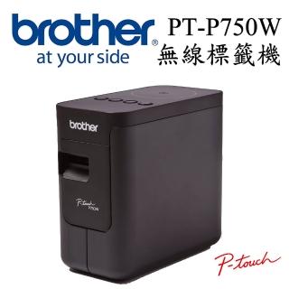 【Brother】PT-P750W 無線電腦連線標籤列印機(速達)