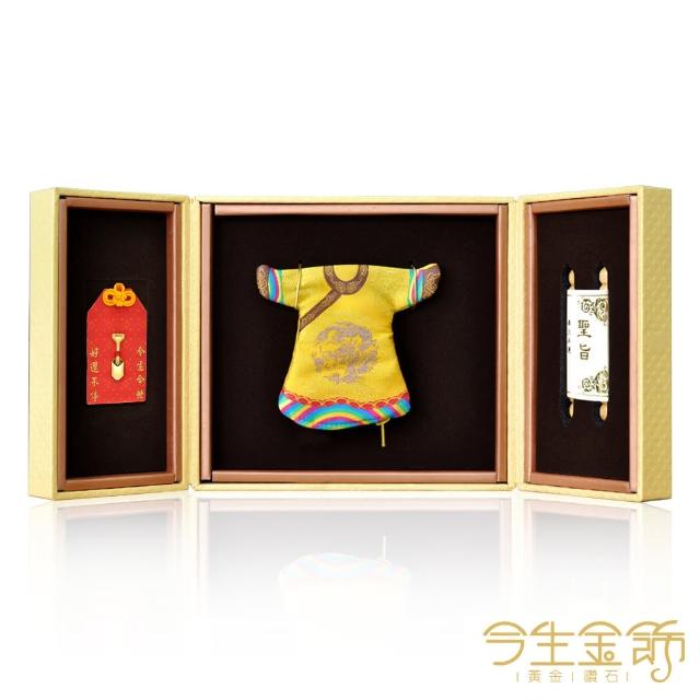 【今生金飾】金鏟子 彌月御守(贈彌月禮盒任選一)