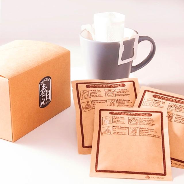 【春日咖啡】蘇門達臘—綠寶石曼特寧咖啡豆 濾掛式咖啡(10入/盒)便宜賣