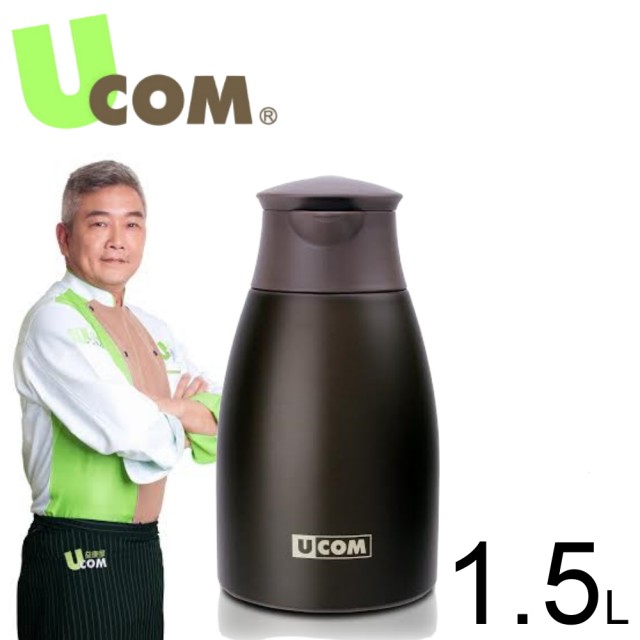 【UCOM】咖啡系真空保溫壺 咖啡色(1500CC)