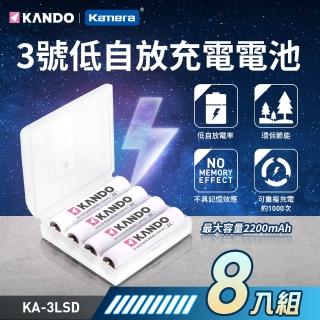 【Kamera】3號 低自放充電電池(8入)