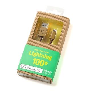 【日本cheero】蘋果認證Apple Lightning USB阿愣充電傳輸線(100公分)