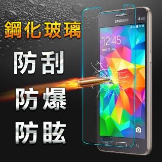 【YANG YI 揚邑】Samsung Grand Prime 鋼化玻璃保護貼(9H 防爆防刮防眩弧邊)